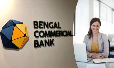 বেঙ্গল কমার্শিয়াল ব্যাংকে চাকরি, বেতন ছাড়াও আছে বিভিন্ন সুবিধা