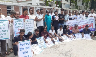 পাবনায় আসন পুনর্বহালের দাবিতে ডিসির কার্যালয়ের সামনে বিক্ষোভ
