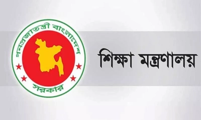ফেব্রুয়ারির বেতন-উৎসব ভাতা যেদিন পাবেন শিক্ষকরা