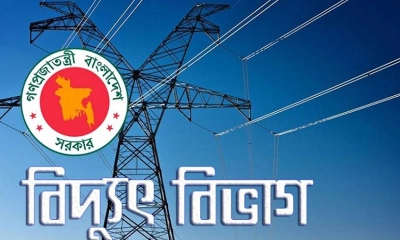 বন্যা পরিস্থিতি মোকাবিলায় বিদ্যুৎ বিভাগে নিয়ন্ত্রণ কক্ষ চালু