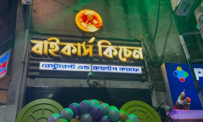 নারী উদ্যোক্তার তত্ত্বাবধানে বাইকার্স কিচেনের যাত্রা শুরু