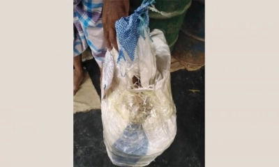 ছবি : সংগৃহীত