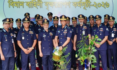 বাংলাদেশ বিমান বাহিনীর বৃক্ষরোপণ কর্মসূচির উদ্বোধন