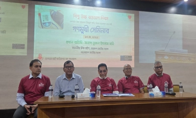 অতিরিক্ত লবণ গ্রহণই উচ্চ রক্তচাপের অন্যতম প্রধান কারণ : ডা. সোহেল রেজা
