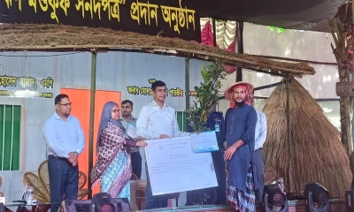 ছবি : সংগৃহীত