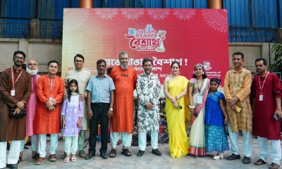 বিইউএফটিতে বাংলা নববর্ষ ১৪৩৩ উদযাপন