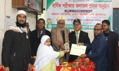 বনপাড়া ল্যাবরেটরি স্কুলের বার্ষিক পরীক্ষার ফলাফল প্রদান