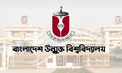 ছবি : সংগৃহীত