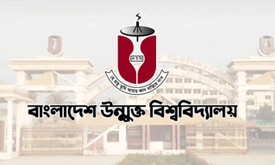 অধ্যাপক আবুল কাসেম ফজলুল হকের মৃত্যুতে বাউবি উপাচার্যের শোক