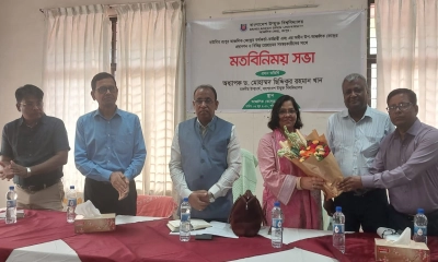 বাউবির রংপুর আঞ্চলিক কেন্দ্রে ভিসির মতবিনিময়