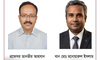 বাউবির শিক্ষক ফোরাম হতে ২ জন বহিষ্কার