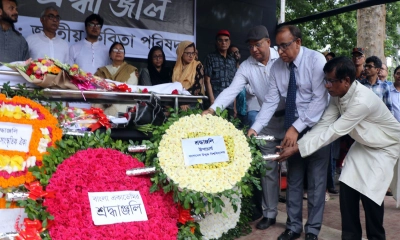 অধ্যাপক আবুল কাসেম ফজলুল হকের প্রতি বাউবি উপাচার্যের শ্রদ্ধা নিবেদন