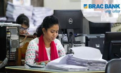 অভিজ্ঞতা ছাড়া চাকরি দিচ্ছে ব্র্যাক ব্যাংক, থাকছে না বয়সসীমা
