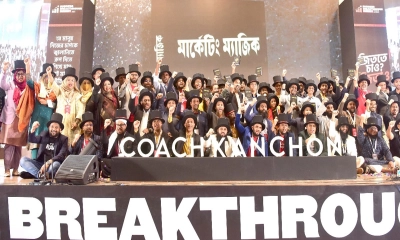 এক কোটি উদ্যোক্তাকে বিনা মূল্যে প্রশিক্ষণের ঘোষণা কোচ কাঞ্চনের