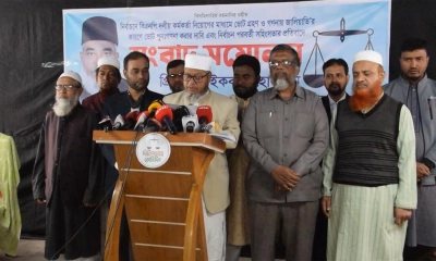 পাবনা-৫ আসনের ভোট পুনর্গণনার দাবিতে জামায়াতের সংবাদ সম্মেলন