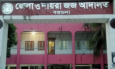 বরগুনায় পরকীয়ার জেরে স্বামীকে বিষ খাইয়ে হত্যার ঘটনায় স্ত্রী, মেয়ে ও শাশুড়ি কারাগারে