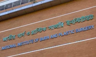 ছবি- সংগৃহীত