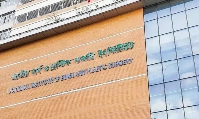 জাতীয় বার্ন ও প্লাস্টিক সার্জারি ইনস্টিটিউট।