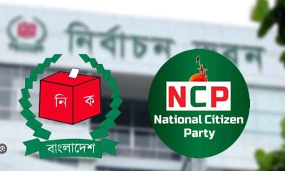 ছবি- সংগৃহীত