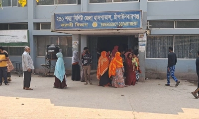 চাঁপাইনবাবগঞ্জ ২৫০ শয্যা বিশিষ্ট জেনালেল হাসপাতাল।