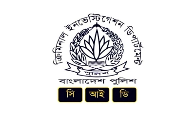 বিদেশে পাচার হওয়া ৪৪ কোটি টাকা ফিরিয়ে আনল সিআইডি