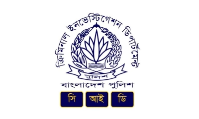 ছবি- সংগৃহীত