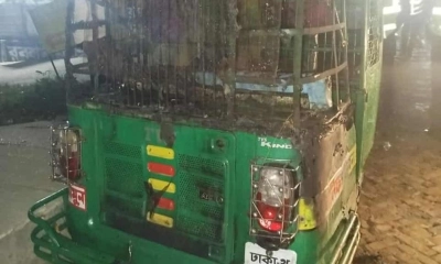 ছবি : সংগৃহীত