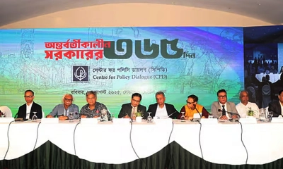 অন্তর্বর্তীকালীন সরকারের ৩৬৫ দিন শীর্ষক ‘সিপিডি ডায়লগ’ অনুষ্ঠান। ছবি- সংগৃহীত