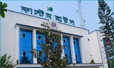 ২২০ কন্টেইনার পণ্য নিলামে তুলেছে চট্টগ্রাম কাস্টম