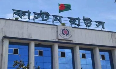 ১৬৮ কন্টেইনার পণ্য অনলাইন নিলামে তুলছে চট্টগ্রাম কাস্টমস