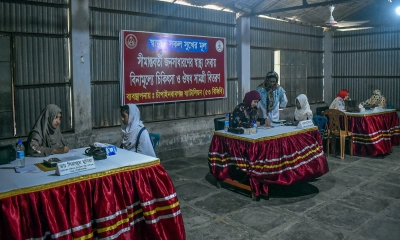 ছবি : সংগৃহীত