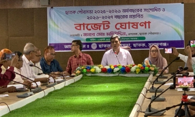 ছাতক পৌরসভার ৫৩ কোটি ৭১ লাখ টাকার প্রস্তাবিত বাজেট ঘোষণা