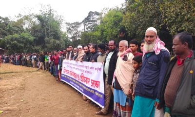 দোয়ারাবাজার সীমান্তে ষড়যন্ত্রমূলক মামলার প্রতিবাদে ৬ গ্রামের মানববন্ধন