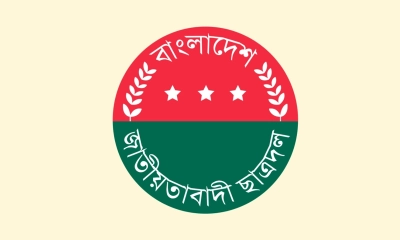 ছাত্রদলের লোগো ।ছবি- সংগৃহীত