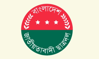 জরুরি সংবাদ সম্মেলন ডেকেছে ছাত্রদল সমর্থিত প্যানেল