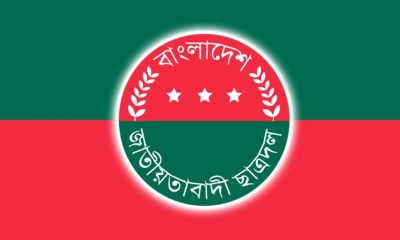 ফরিদপুরে ছাত্রদল নেতাকে বহিষ্কার