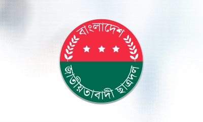 ৮টি বেসরকারি বিশ্ববিদ্যালয়ে ছাত্রদলের কমিটি ঘোষণা