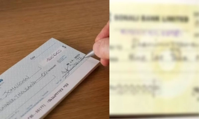 চেক লেখার সময় যেসব ভুল করলেই বিপদ!