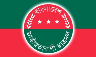 সমাবেশ ঘিরে নেতাকর্মীদের ছাত্রদলের ৬ নির্দেশনা