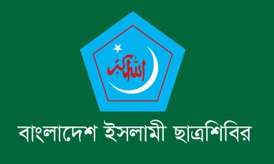 শিক্ষক নিয়োগ পরীক্ষায় প্রশ্নফাঁস, সরকারের হস্তক্ষেপ দাবি শিবিরের