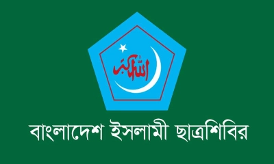 কে হচ্ছেন শিবিরের পরবর্তী কেন্দ্রীয় সভাপতি?