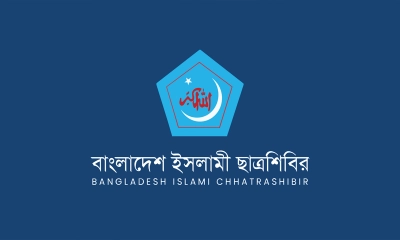 শিশু রামিসা হত্যায় জড়িতদের দৃষ্টান্তমূলক শাস্তির দাবি শিবিরের