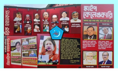 ছবি- রূপালী বাংলাদেশ গ্রাফিক্স