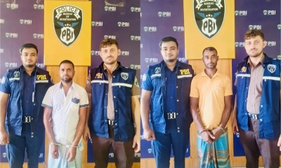 ছবি : সংগৃহীত