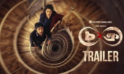 ‘চক্র ২’ নিয়ে কেন এত আলোচনা
