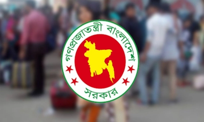 আগস্টে টানা চার দিনের ছুটির সুযোগ