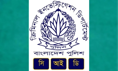 বিদেশে পাচার হওয়া ৪৪ কোটি টাকা ফিরিয়ে আনল সিআইডি