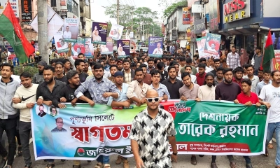প্রধানমন্ত্রীর সিলেট আগমন উপলক্ষে মহানগর ছাত্রদলের স্বাগত মিছিল