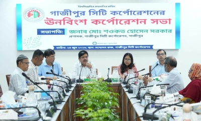 গাজীপুর সিটির করপোরেশন সভা অনুষ্ঠিত