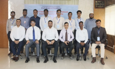 আইকাও’র সহযোগিতায় সিভিল এভিয়েশন একাডেমিতে নিরাপত্তা প্রশিক্ষণ কোর্স সম্পন্ন